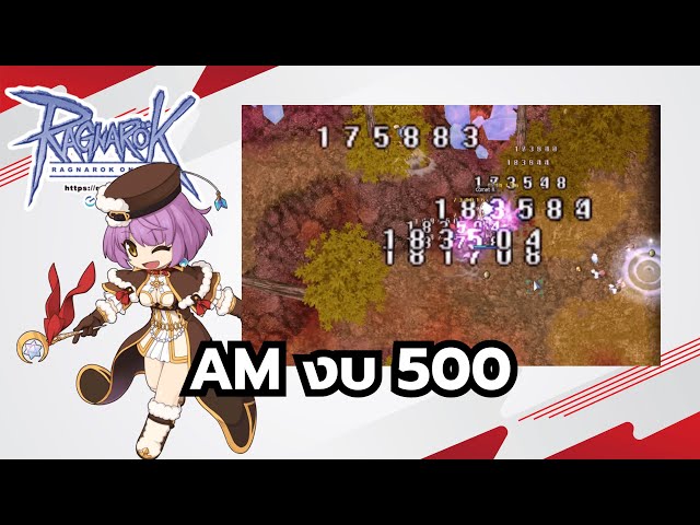 Ragnarok Online ROGGT Arch Mage งบ 500 | วิดีโอครีเอเตอร์ :: OS