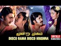 Disco Rama Disco Krishna 2K Video Song Moondru Mugam Rajinikanth Radhika Sathya Movies