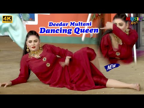 Deedar Multani (Official Video) || Dil Dhola || New Punjabi Song Dance | Punjabi Famous Stage Dancer