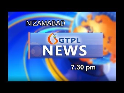 GTPL NEWS 7:30 PM || 11-10-2019 ||