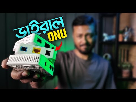 TOP-3 viral xPON ONU from CData, BDCom, VSol | Best Quality xPON ONU in Bangladesh, 2023: TSP