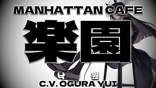 Cover art for 나권