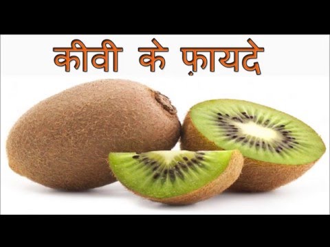 Kiwi Wholesale Price Mandi Rate For Fresh Chinese Gooseberry