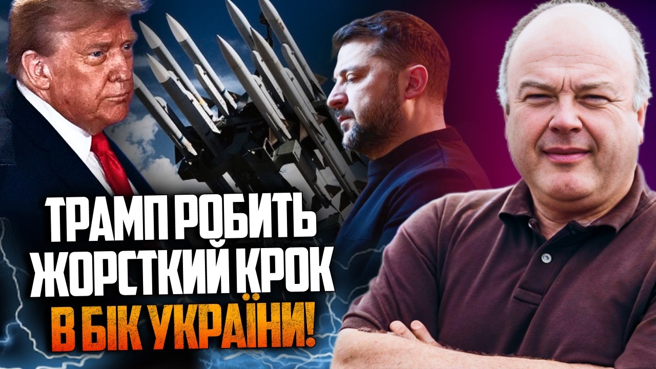 😱 Україна ризикує залишитись без ППО? Ось що насправді стоїть за затримками