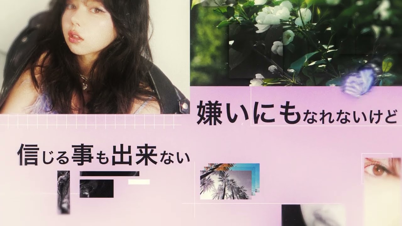 Melody Chubak「Unsensation」ー Lyric Video ー