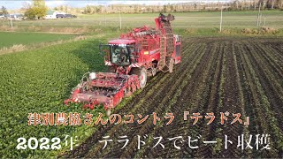 Download the video "10月19日　Holmer Terra Dos T4-30  によるビート収穫風景　　　津別農協さんのコントラ　　　北海道美幌町"