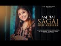Aaj Hai Sagaai : New Version | Wedding Song | Sushmita Srivastava