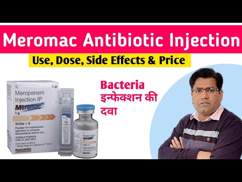 Meromac 1gm Injection