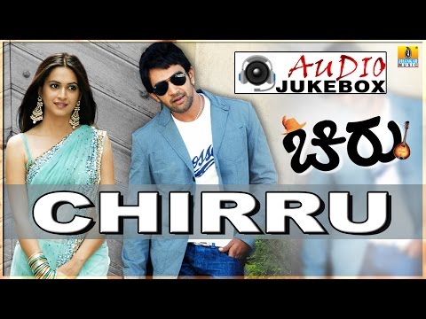 Chirru - Movie | Chiranjeevi Sarja , Kriti Kharabanda | Audio Jukebox | Jhankar Music