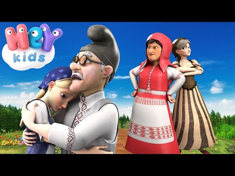 Staričina Kćer I Starčeva Kćer - Bajke za decu na srpskom | HeyKids - Crtani za bebe