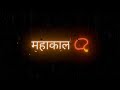 Mahakal Kale Digambar Nirale Song Status Namoh Namoh Song Status