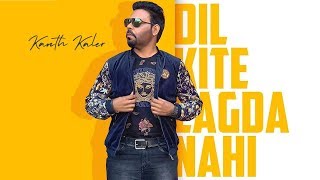 Dil Kite Lagda Nahi - Kanth Kaler | New Punjabi Song | Latest Punjabi Songs | Punjabi Music | Gabruu