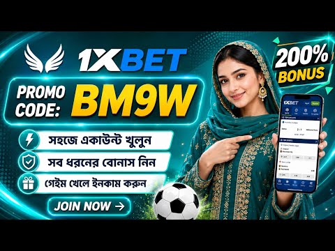 Create Account With Code