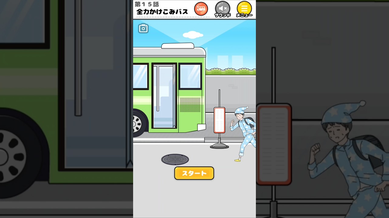 この服装で学校行くの！？【ラッキーボーイ】#金曜日のおはよう#ゲーム#スマホゲーム#shorts