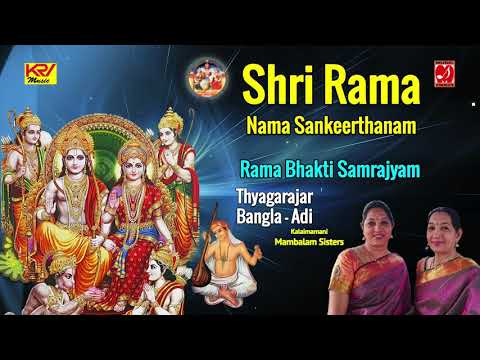 Rama Bhakti Samrajyam | Bangla | Thyagarajar | Mambalam Sisters | Music Syndicate | English Script