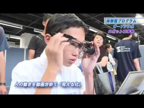 2015年度オープンキャンパス（大宮キャンパス②）