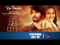 Bhoothakalam OTT Release Date Time Bhoothakalam Malayalam Movie Ott Release Date