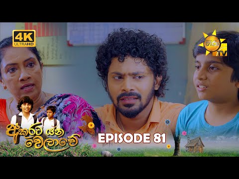 Hiru TV