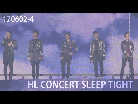 170602-4 하이라이트 콘서트 용준형 SLEEP TIGHT