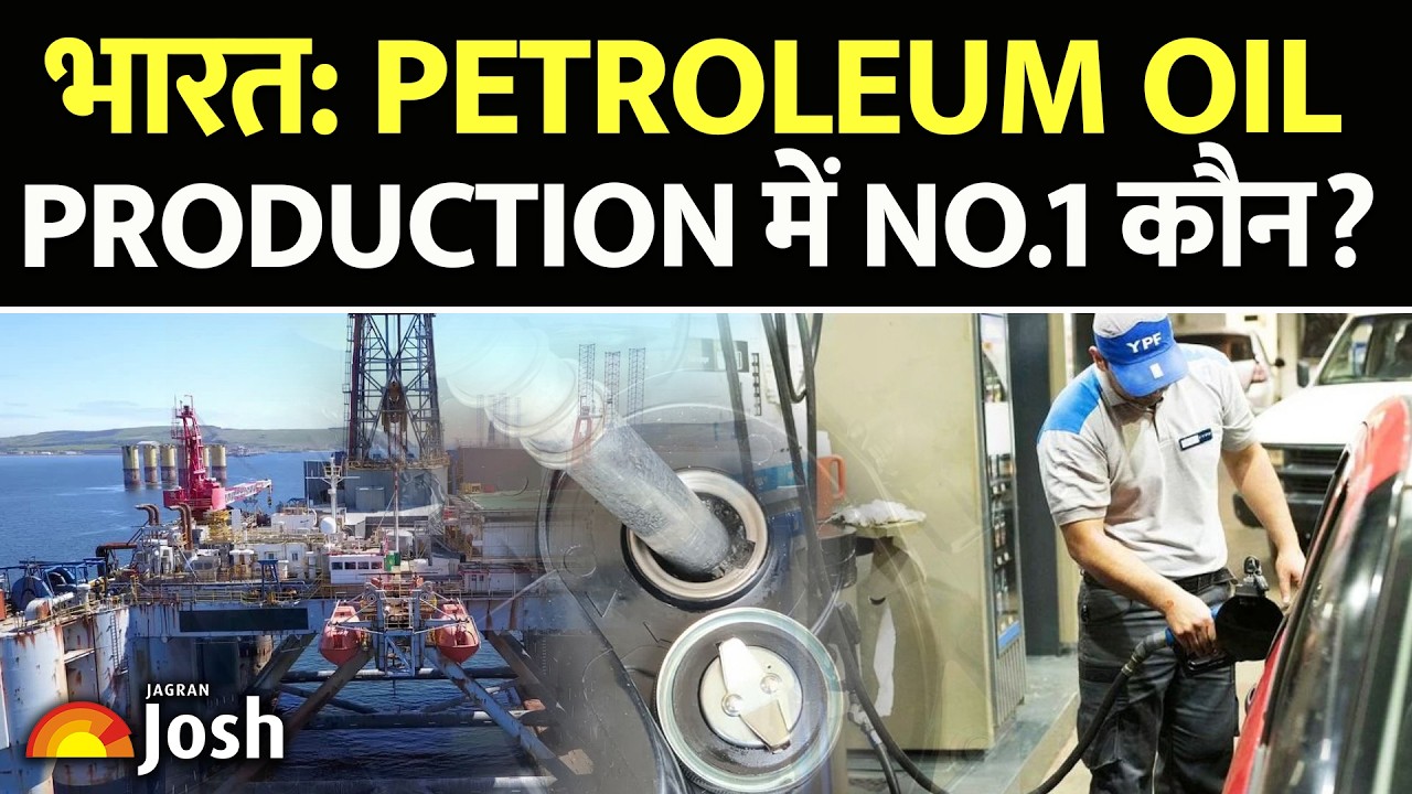 भारत और दुनिया में सबसे ज्यादा तेल कहाँ निकलता है? | Top Oil Producing Countries & Indian States