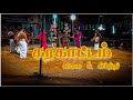 Karakattam கலை கீர்த்தி ️ Dance Djremix Trending Kovil Kodai