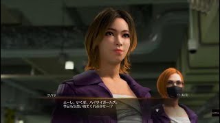 気合いの入れ方がいいともー！【龍が如く極3】#7