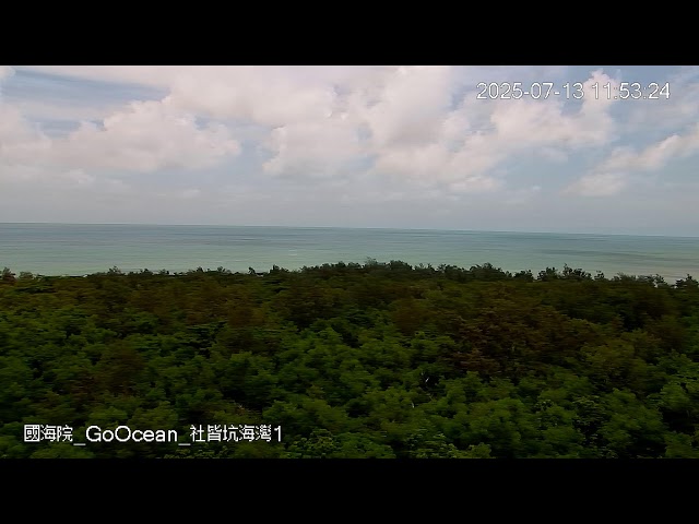 社皆坑海灣1 cctv 監視器 即時交通資訊