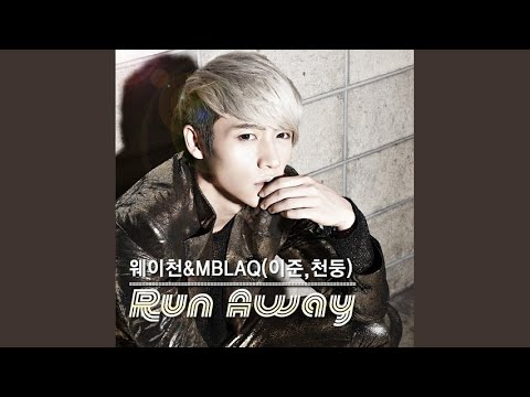 1. Run Away