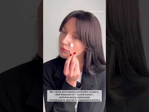 Крем для обличчя з пептидним комплексом і ліфтинг ефектом Medi-Peel Bor-Tox Cream Крем для обличчя з пептидним комплексом і ліфтинг ефектом Medi-Peel Bor-Tox Cream