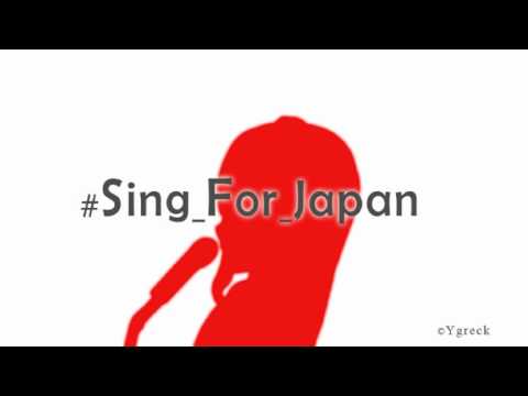 Frei wie der Wind (from Ricki Kinnen) by Karl (#Sing_For_Japan)