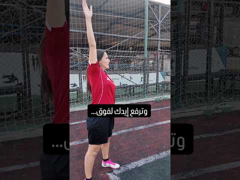 مين تاني بيعمل كدا و بتعملوها ليه؟الكورة مع أليسيا