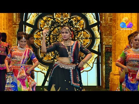 ആഘോഷം പൊടിപൊടിക്കാൻ നൃത്തച്ചുവടുകളുമായി അന്ന...