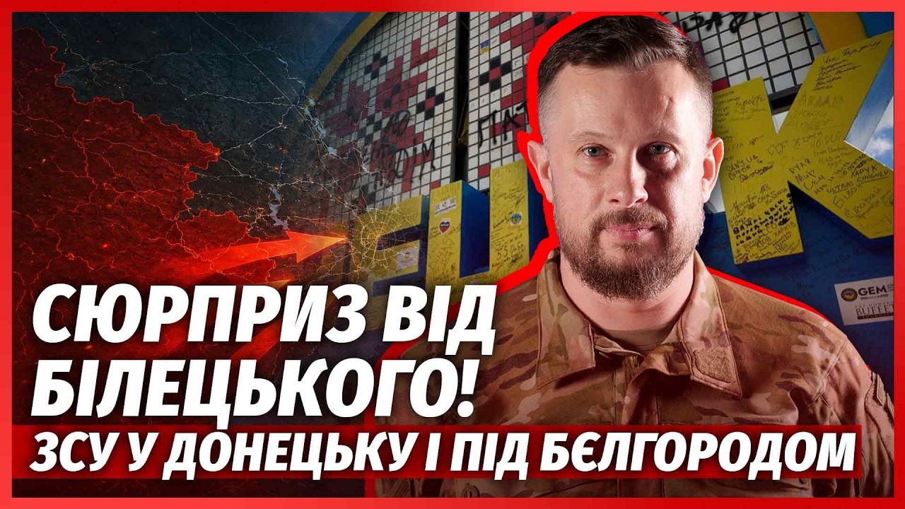 🔴РФ ПРОГРАЛА БИТВУ ЗА ПОЯС ФОРТЕЦЬ! ЗСУ прорвали фронт по ВСЬОМУ СХОДУ. Хайм