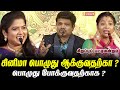 சினிமா பொழுது ஆக்குவதற்கா பொழுது போக