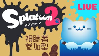 隙が無くて好きになっちゃったアオイネコ