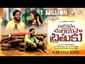 Kaati Kattela Paalayeney Latest Love Failure Song Gaddam Raj Dilip Devagan Mohan Marripelli