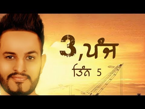 Tin Panj