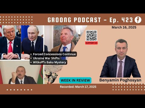 Benyamin Poghosyan - Peace or Capitulation? Armenia's Dilemma & Ukraine Shifts | Ep 423 - Mar 16, 2025