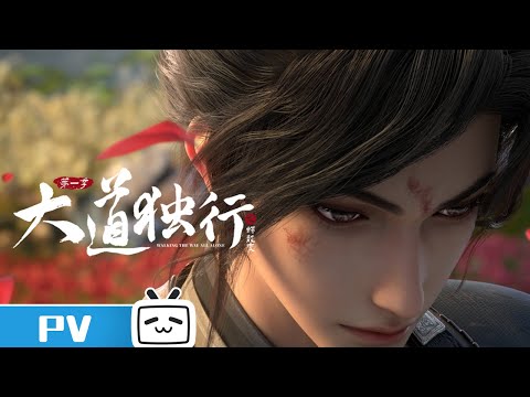 Trailer de Dadao Duxing: Die Long Bian