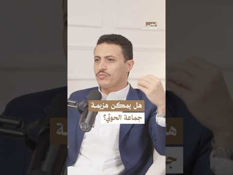 Yemeni Windows Media