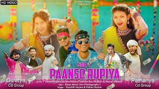 New Adivasi Song  Paanso Rupiya  Vishnu Pawara  Ka