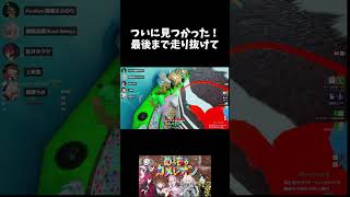 めっちゃカメレオン　ストグラのVertexコラボ」紅月サクヤ/健屋花那/Fecolon/上乗恋/真瀞ろぎ/ヨウコウ