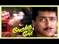 Vijay New Movie 2017 Vijay And Suriya Intro Nerruku Ner Movie Scenes Raghuvaran Deva