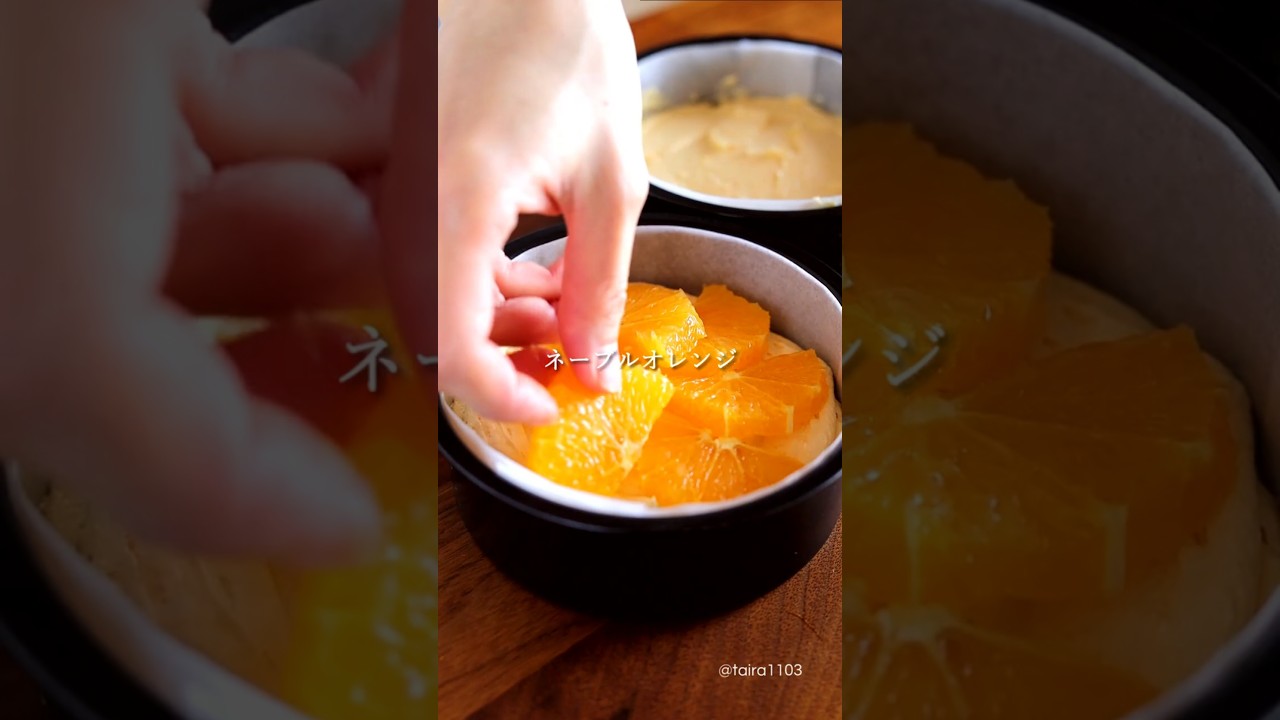 オレンジケーキ焼いた🍊｜komugikodaisuki #shorts #cooking #recipe