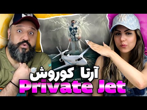 Arta PRIVATE JET Reaction ft. Koorosh ✈️ ری اکشن پرایوت جت آرتا و کوروش وانتونز