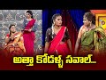Faima Bullet Bhaskar Immanuel Varsha Hilarious Comedy Skits Extra Jabardasth ETV