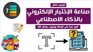 كورس رفع