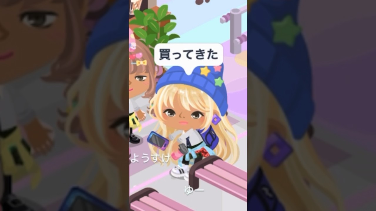 【2個だけ買ってきたタピオカ✖️ピグパ】2と3を割り切る方法がわからないギャル達っ…