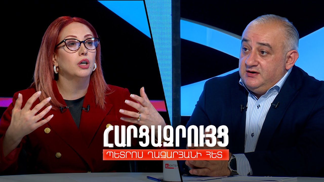 Հարցազրույց Գայանե Աբրահամյանի հետ