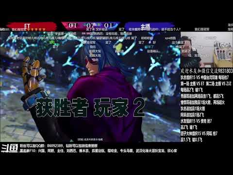 [KOF15] ET VS Chenglong FT 7 5/30/22